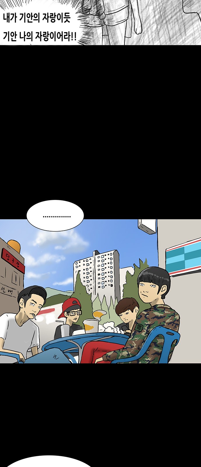 6 페이지