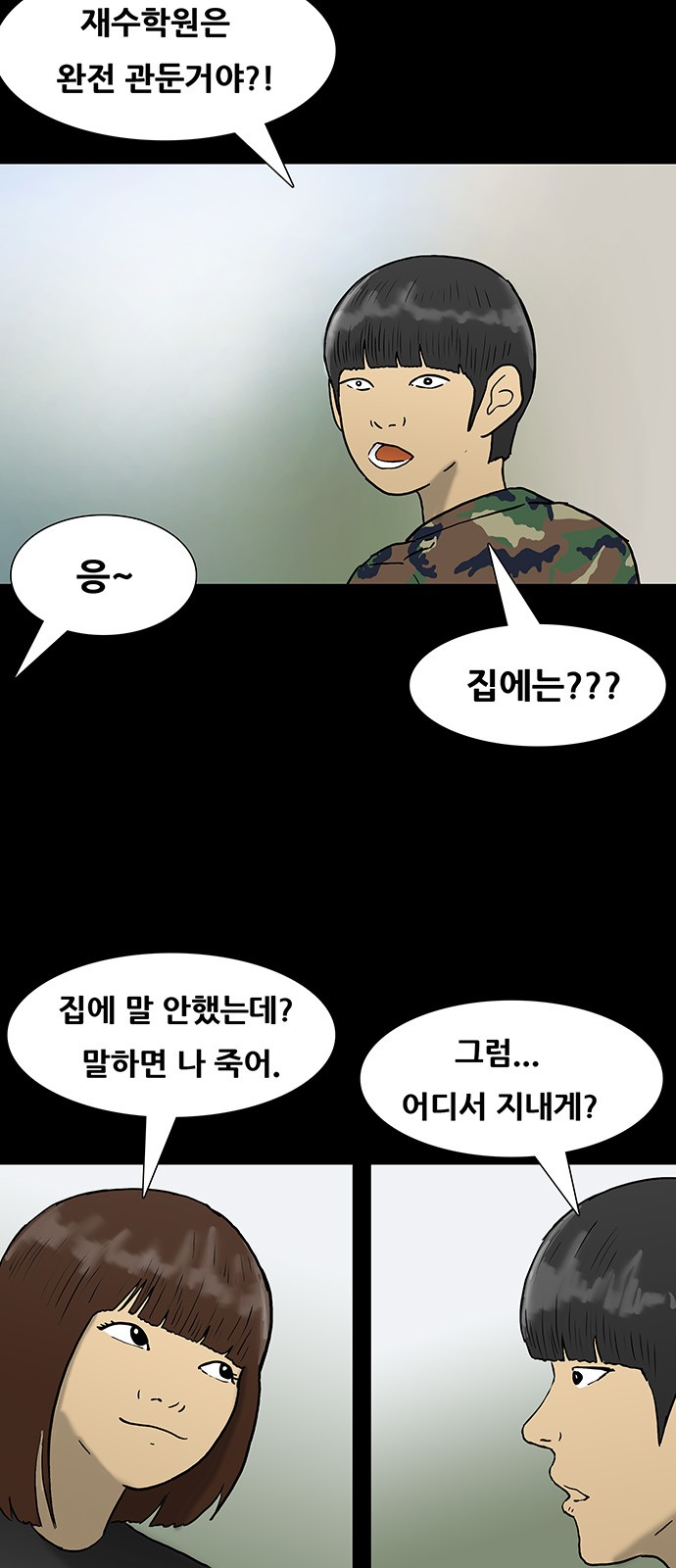 7 페이지