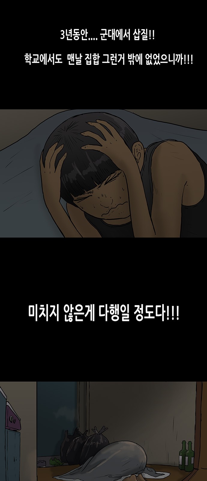 13 페이지