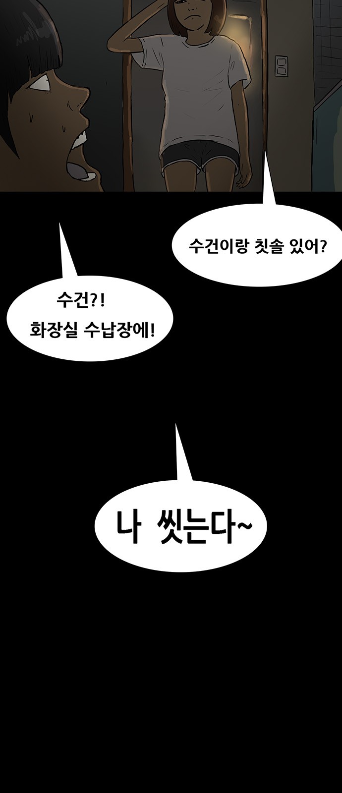 15 페이지
