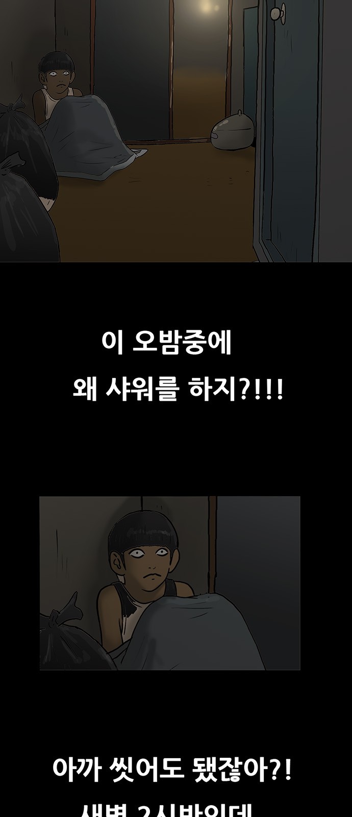 17 페이지