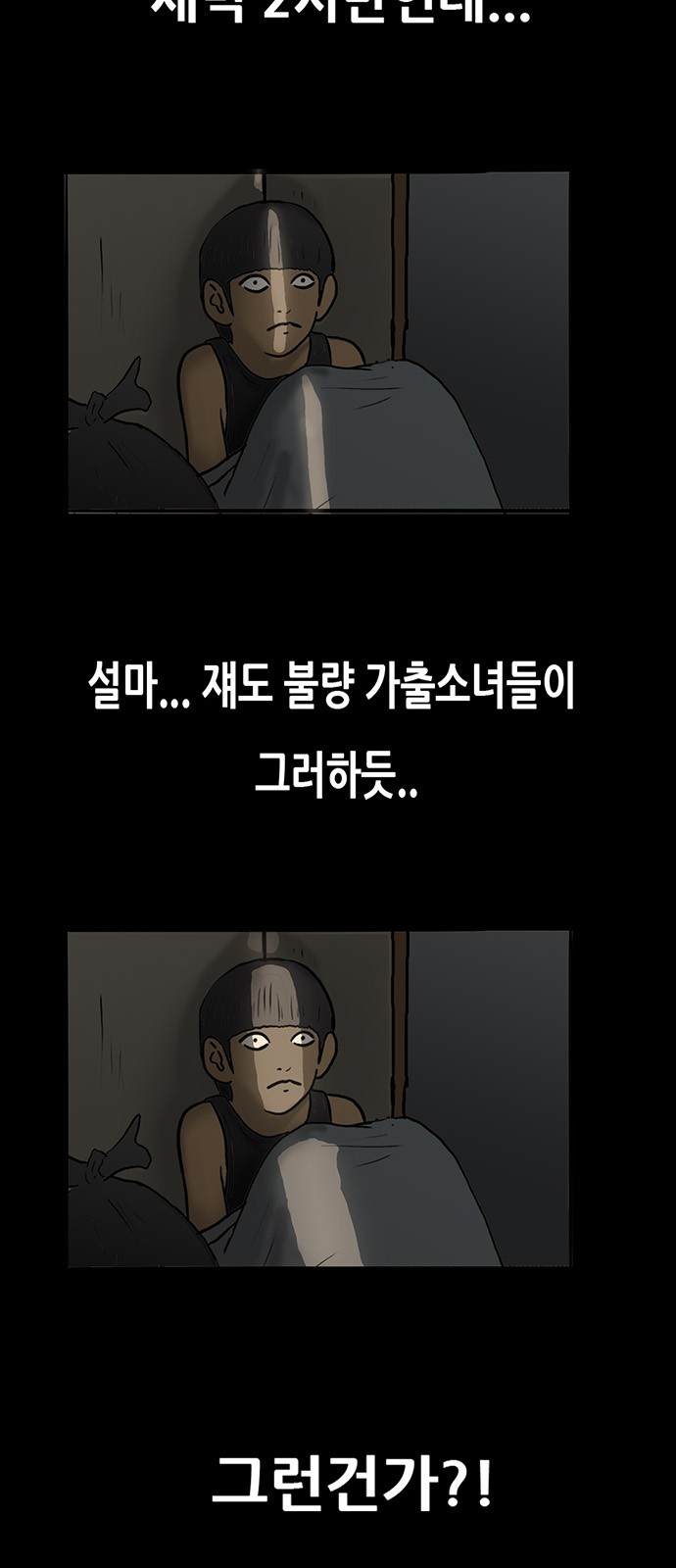 18 페이지