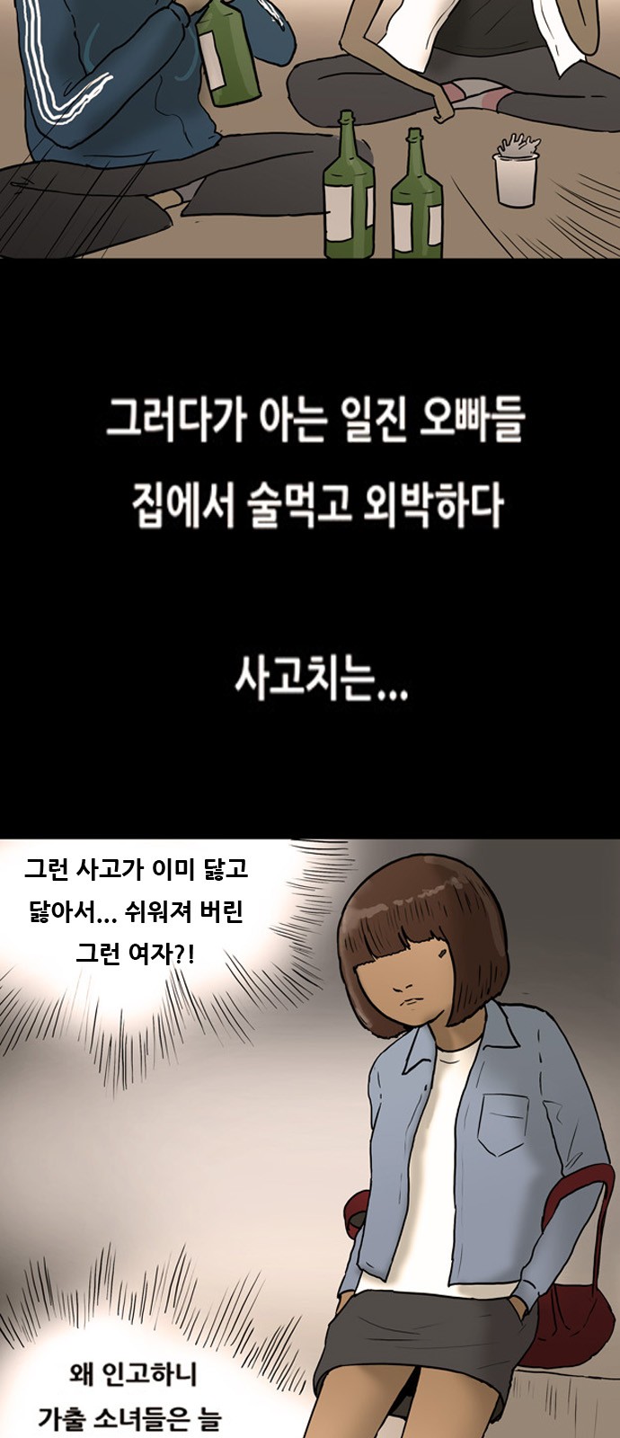 21 페이지