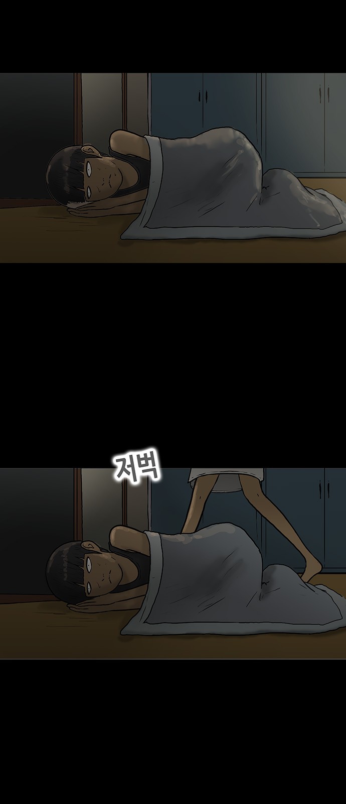 23 페이지