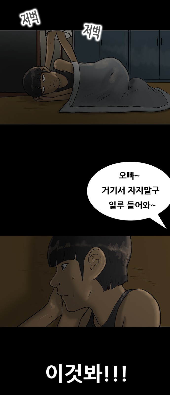 24 페이지