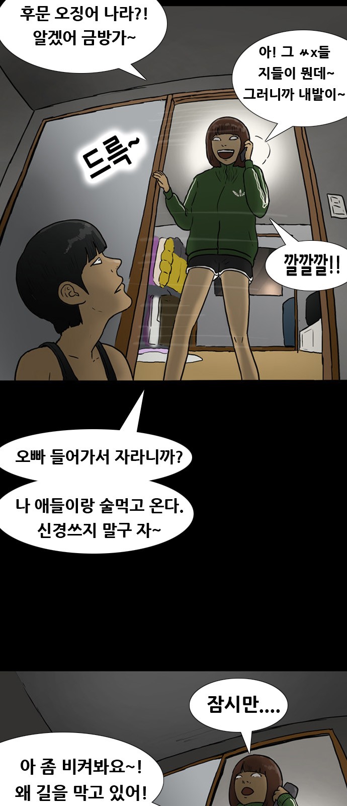 26 페이지