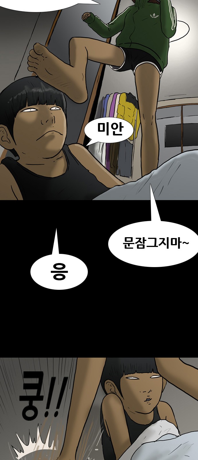 27 페이지