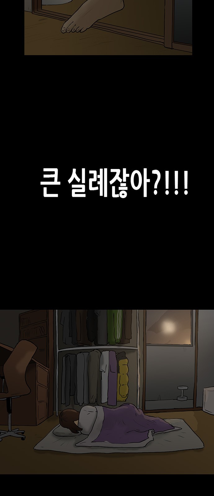 7 페이지
