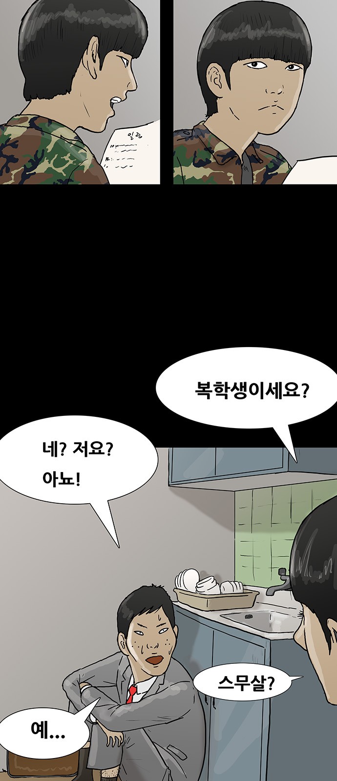 13 페이지
