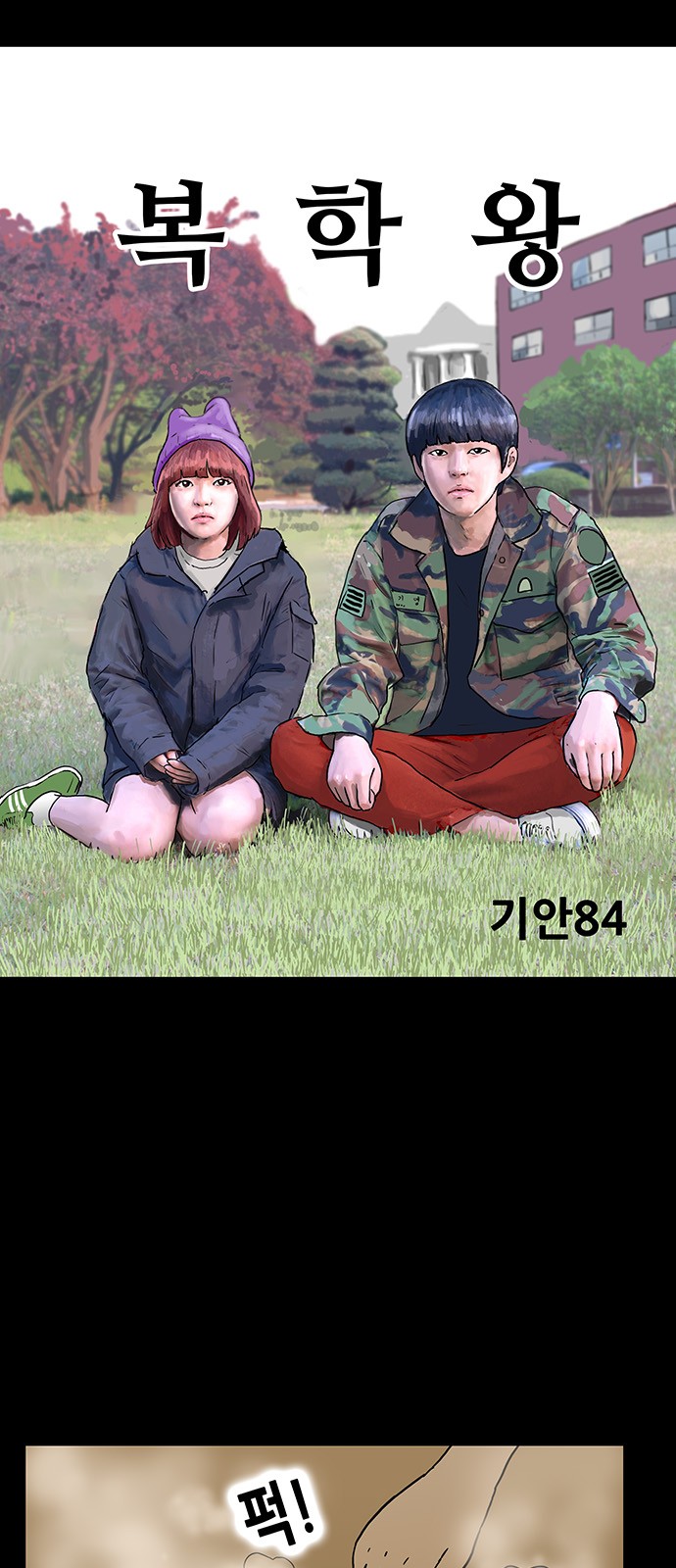 16 페이지