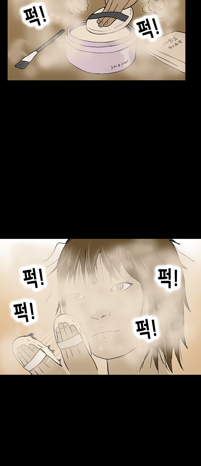 17 페이지