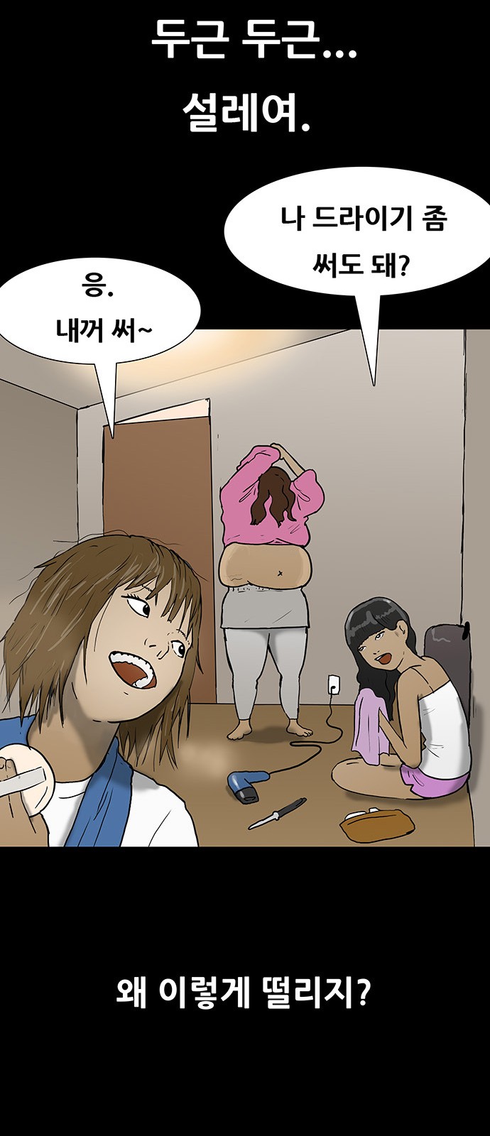 18 페이지