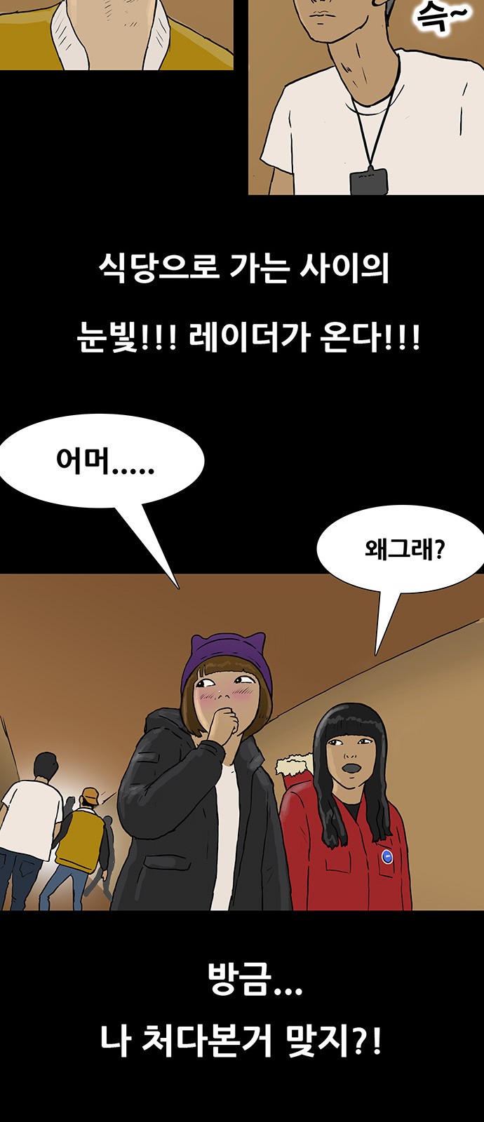 21 페이지