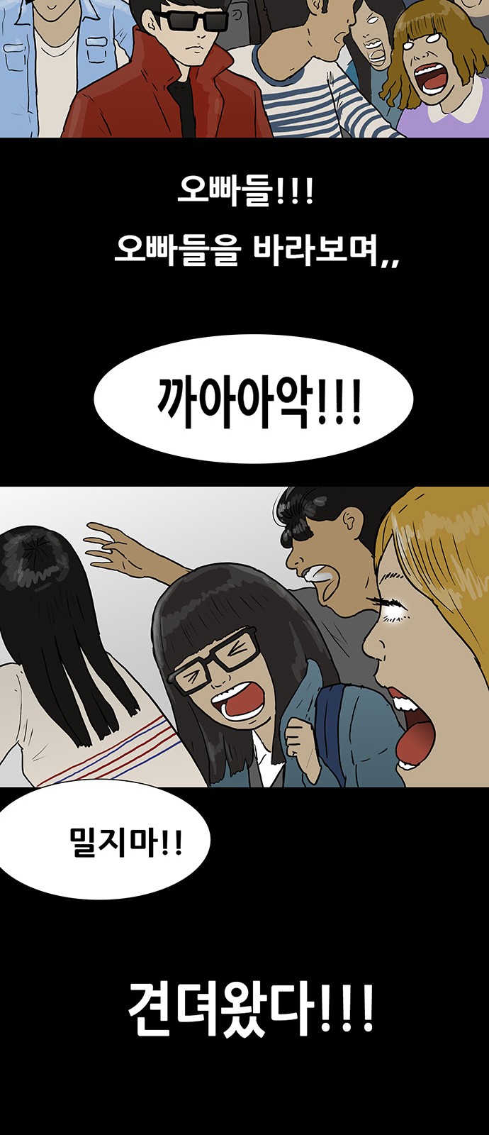 28 페이지