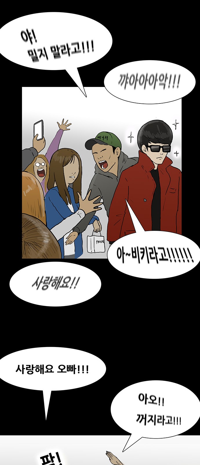 29 페이지
