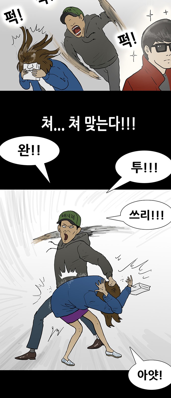30 페이지