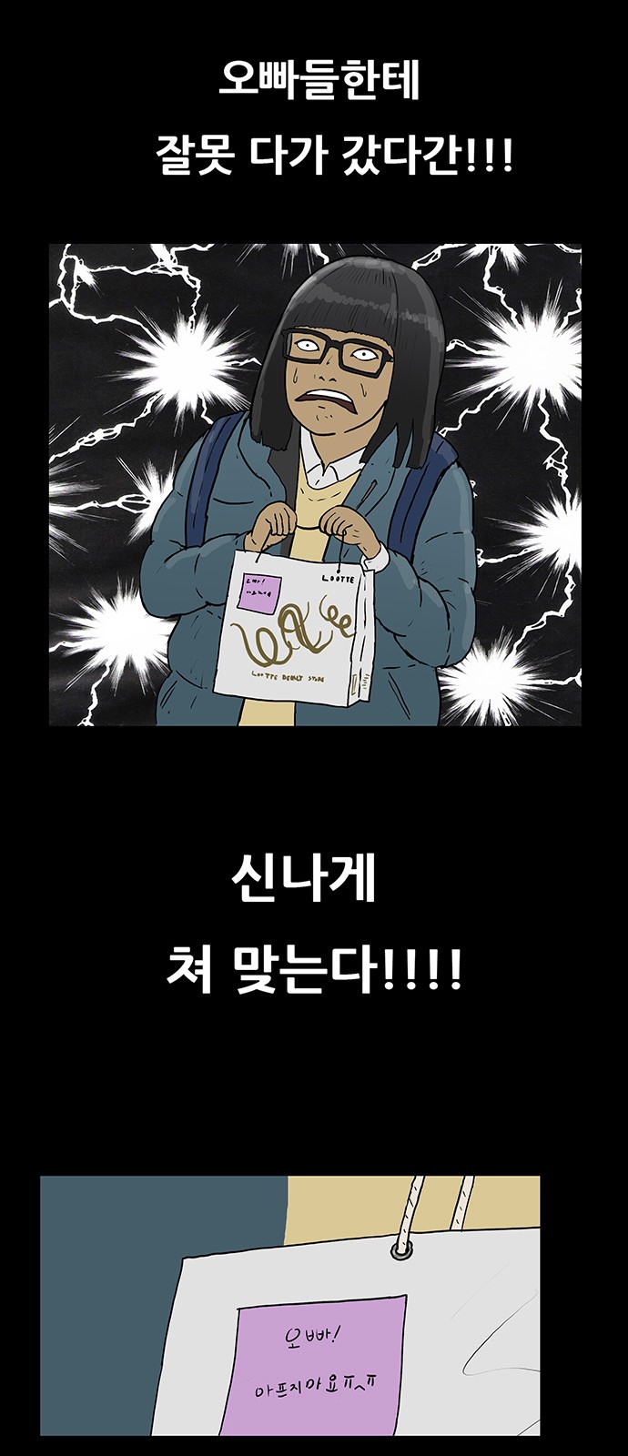 31 페이지