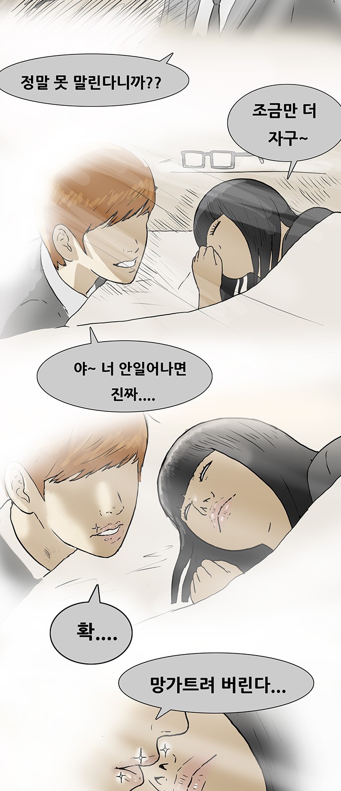 34 페이지