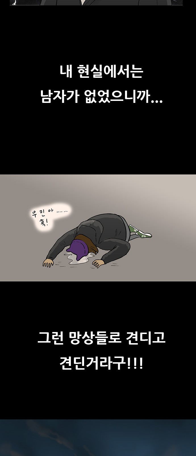 36 페이지