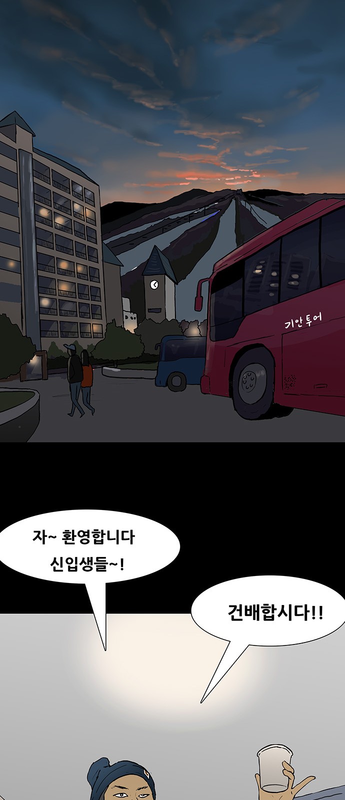 37 페이지