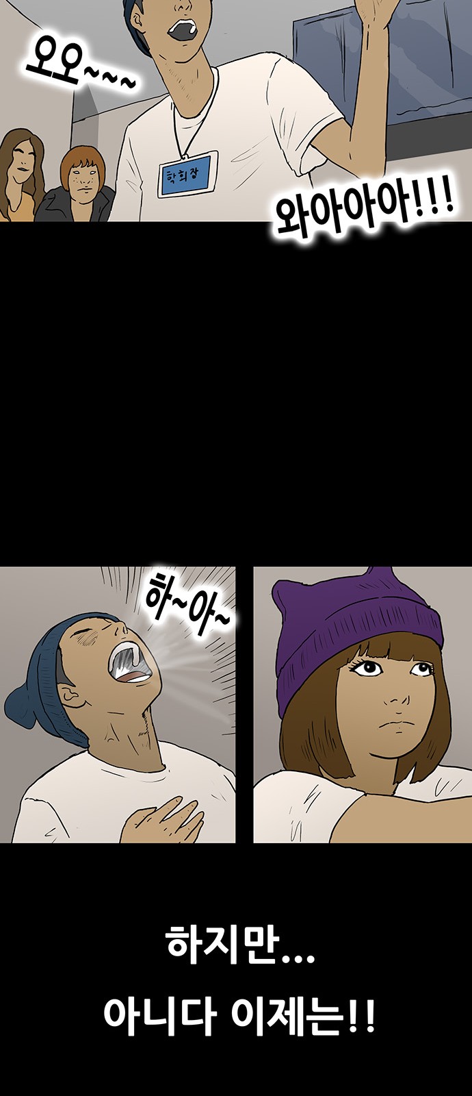 38 페이지