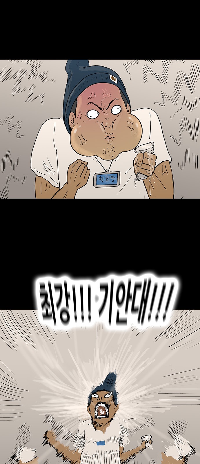 39 페이지