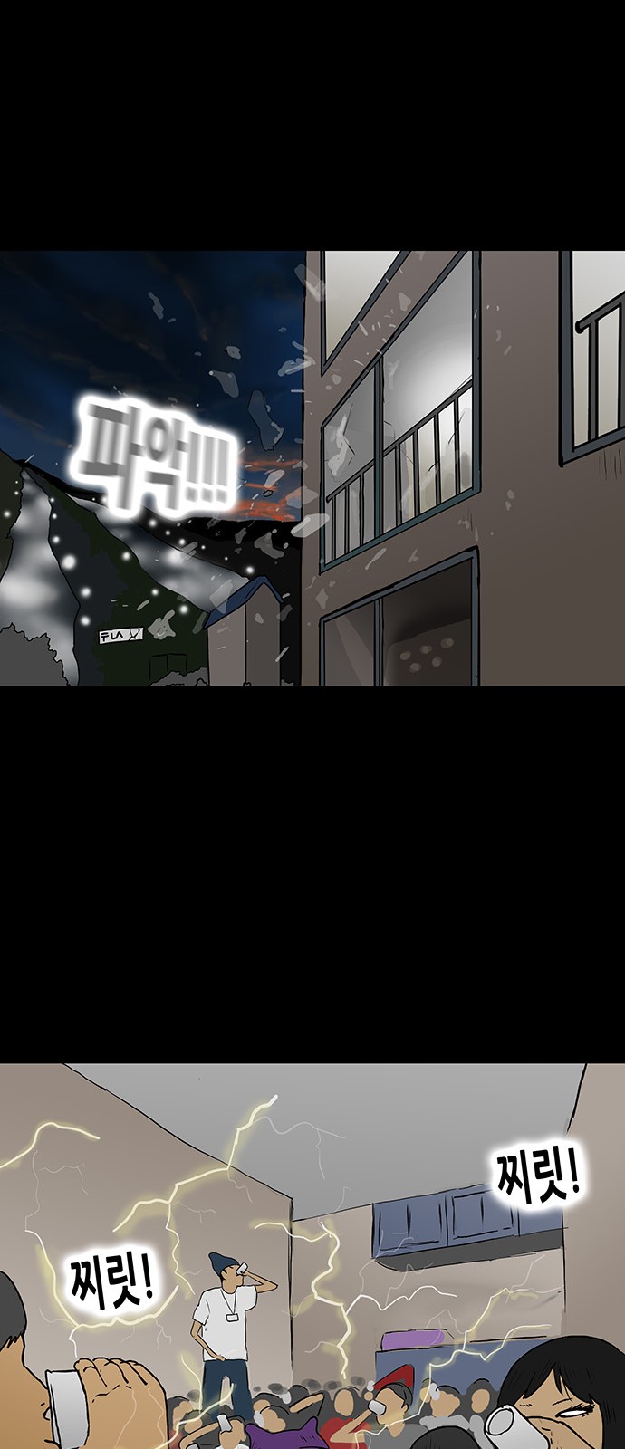 41 페이지