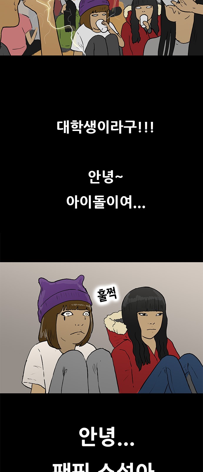 42 페이지