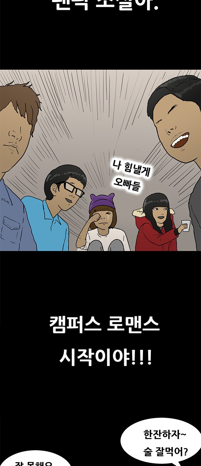 43 페이지