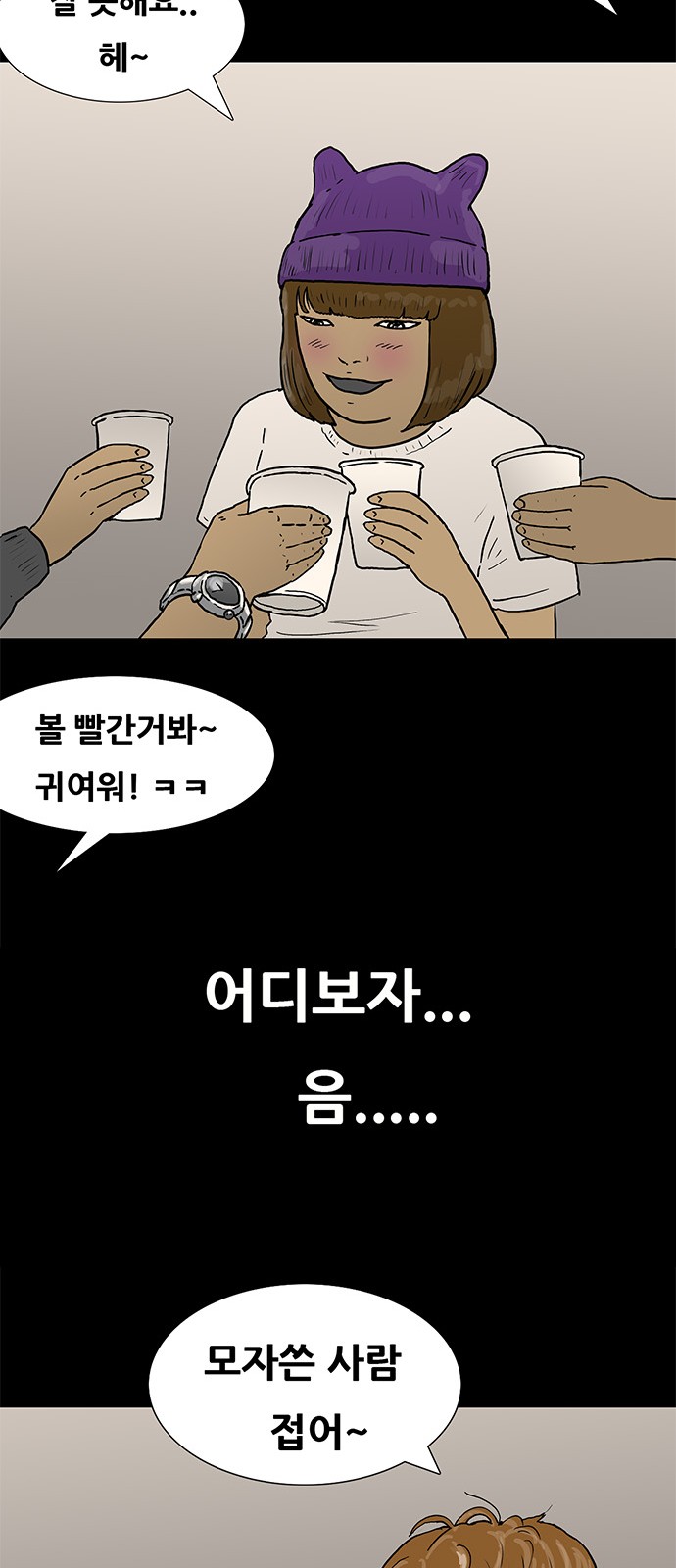 44 페이지