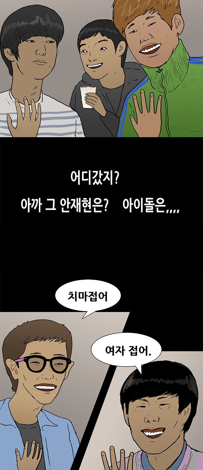 45 페이지