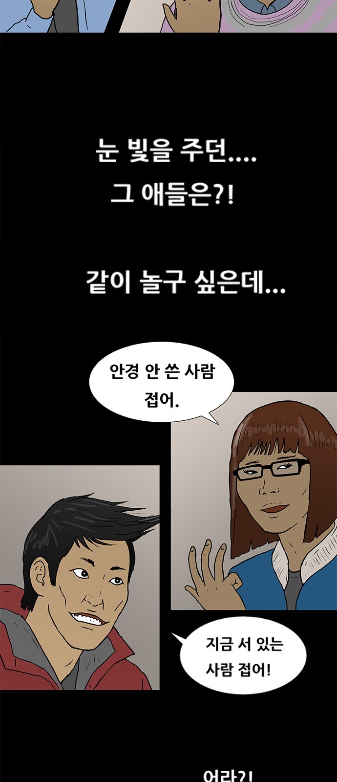 46 페이지