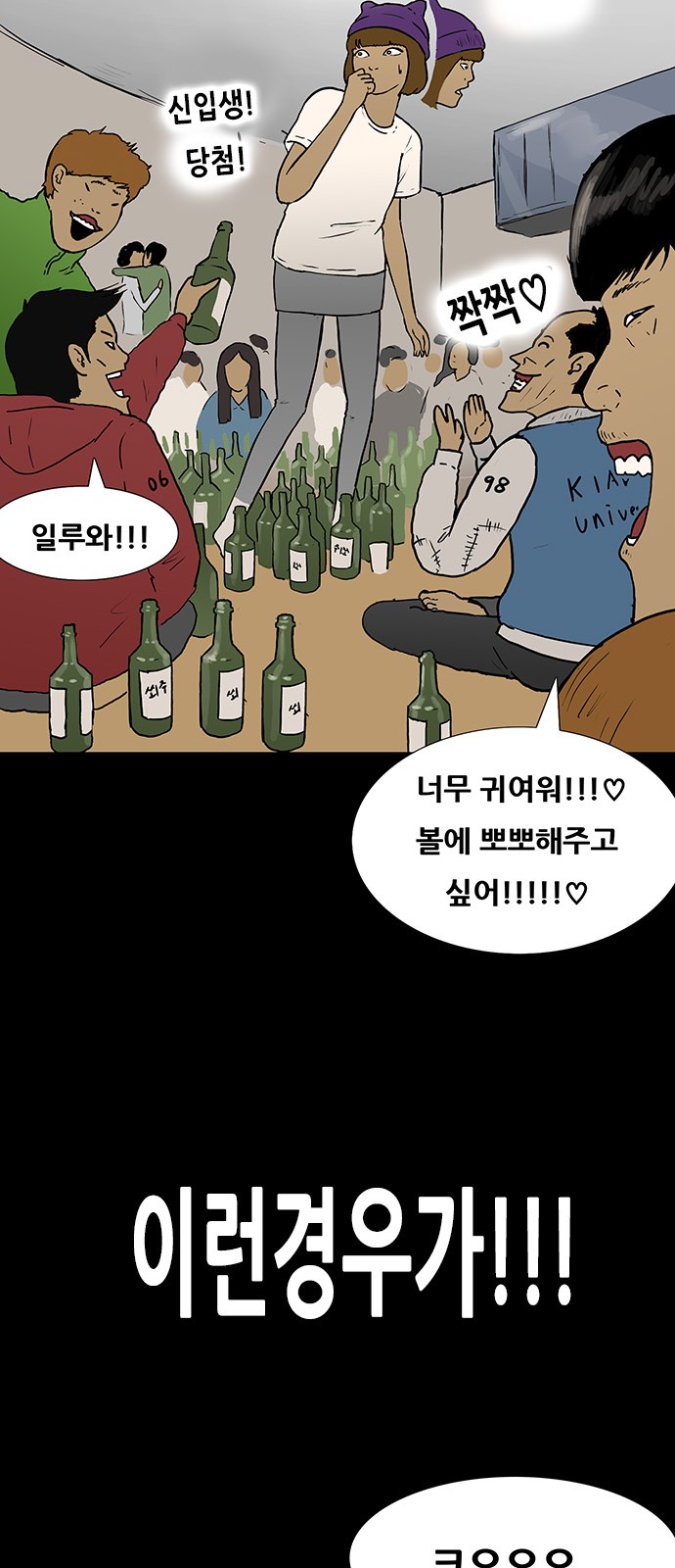 48 페이지
