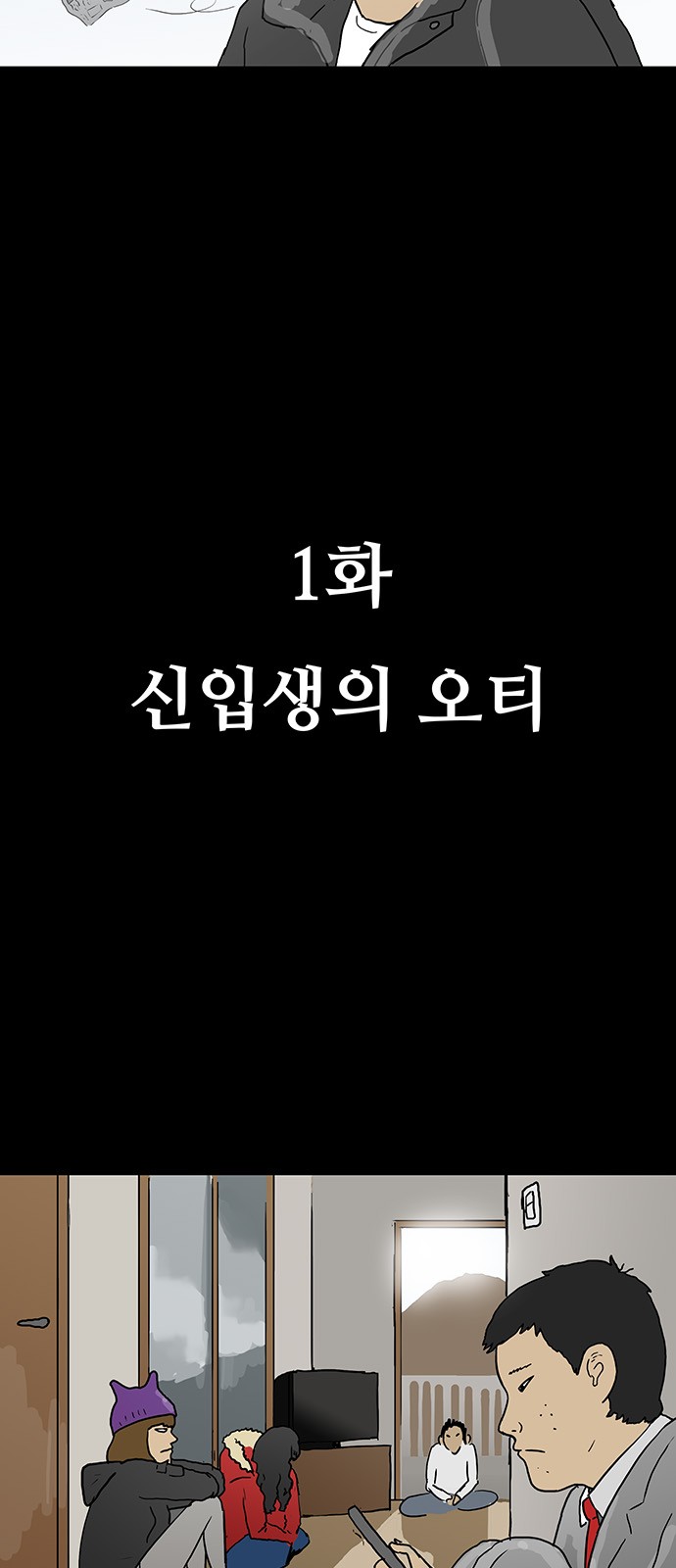 6 페이지