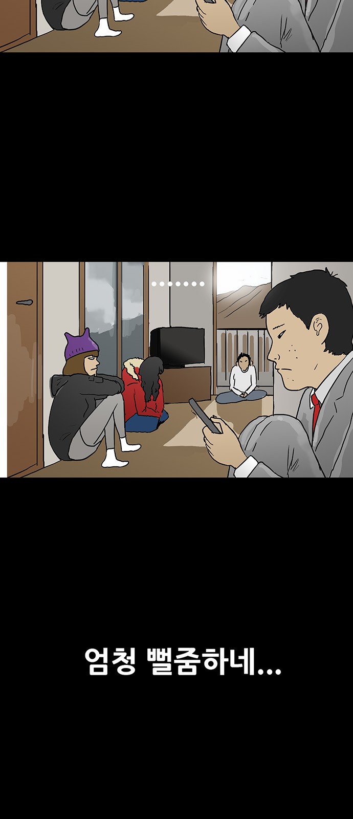 7 페이지
