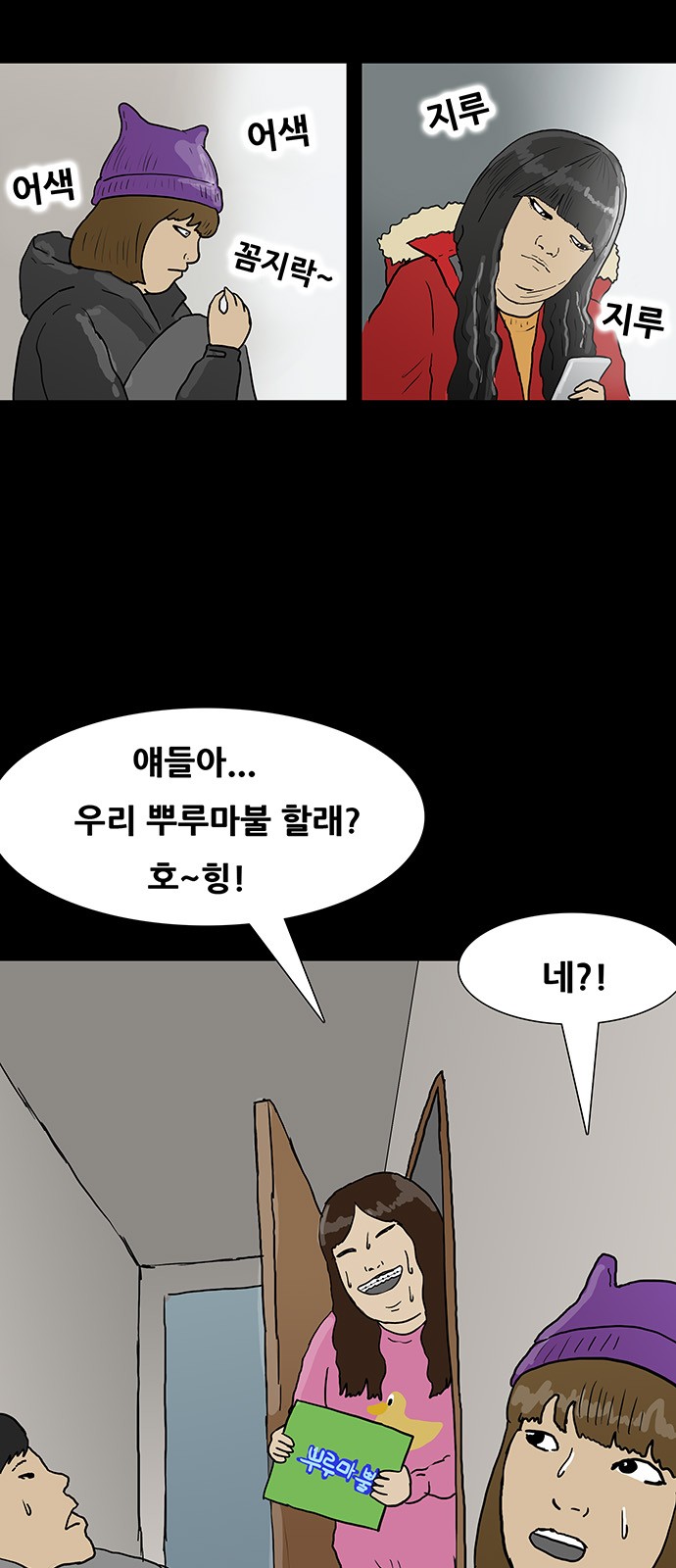 8 페이지