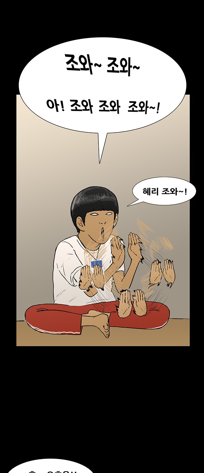 10 페이지