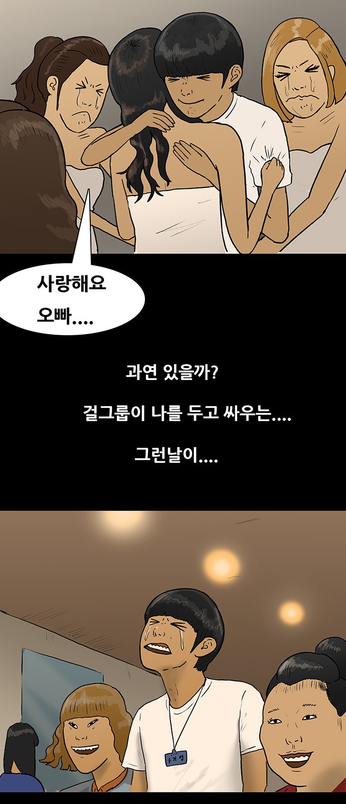 12 페이지