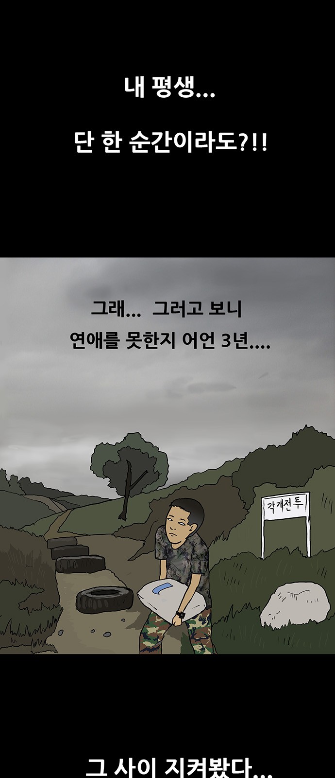 13 페이지