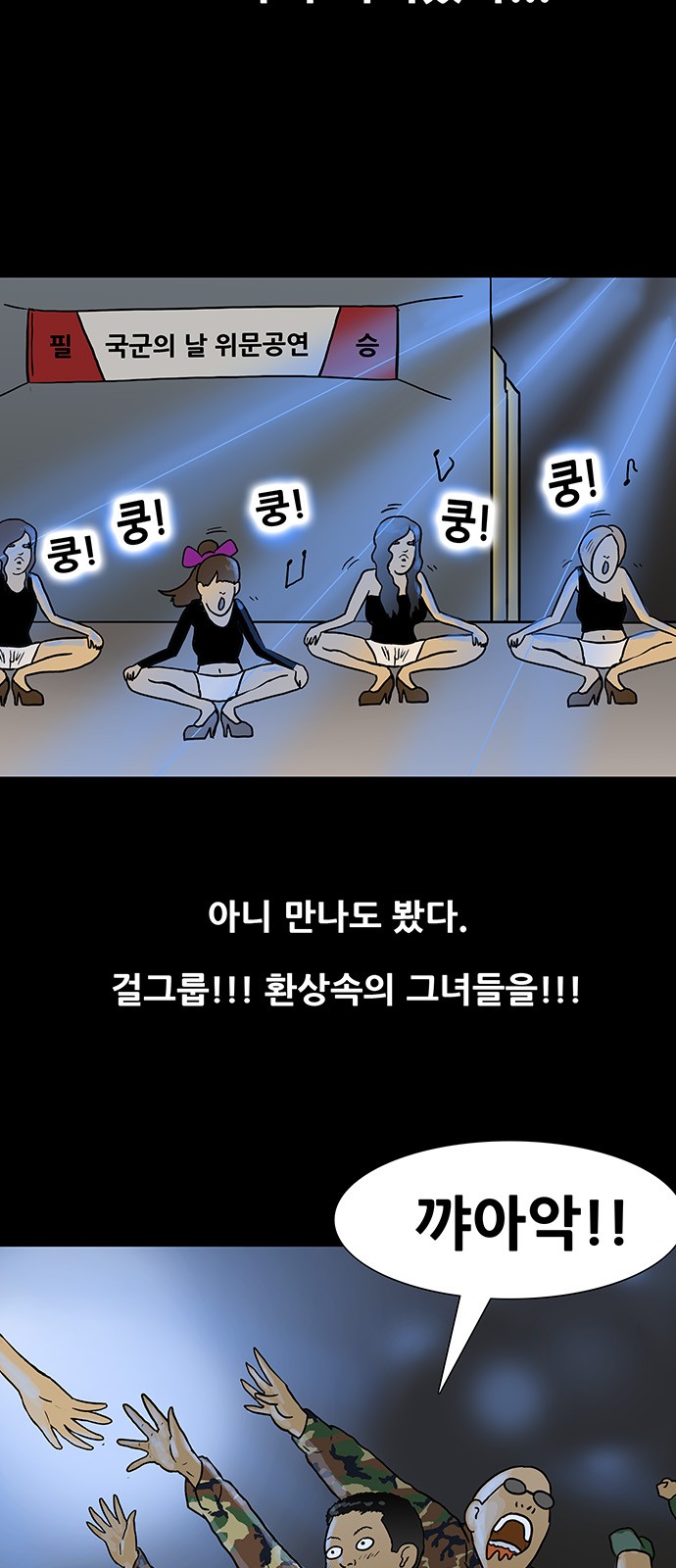 14 페이지
