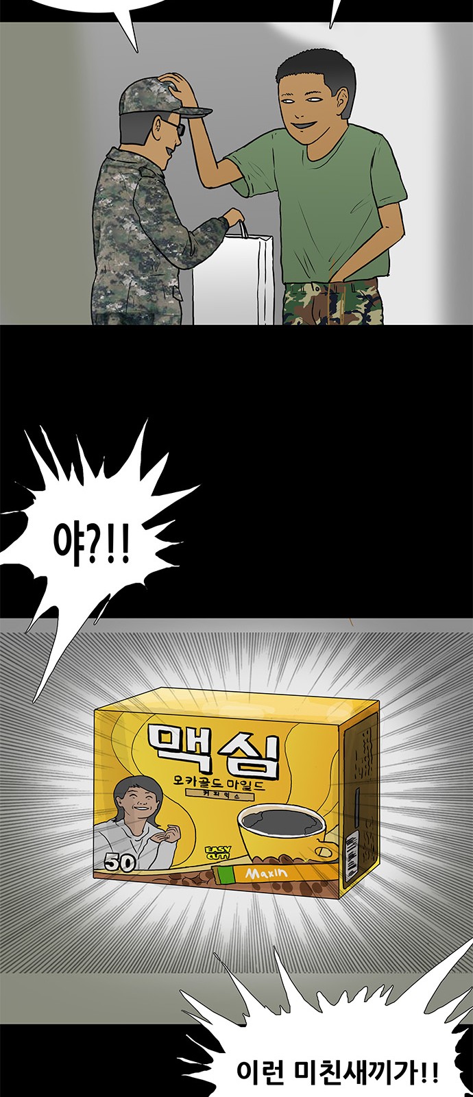 18 페이지