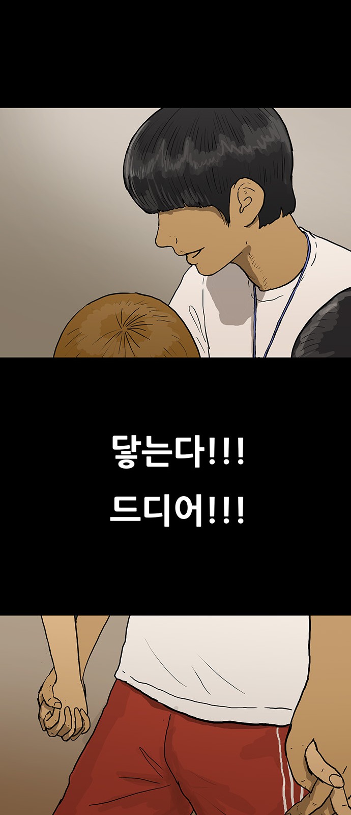 20 페이지