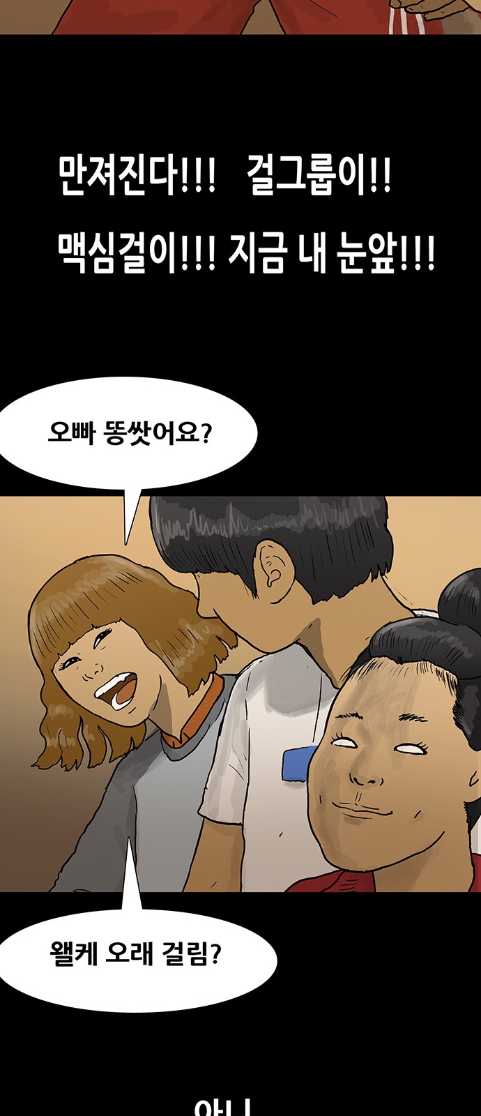 21 페이지