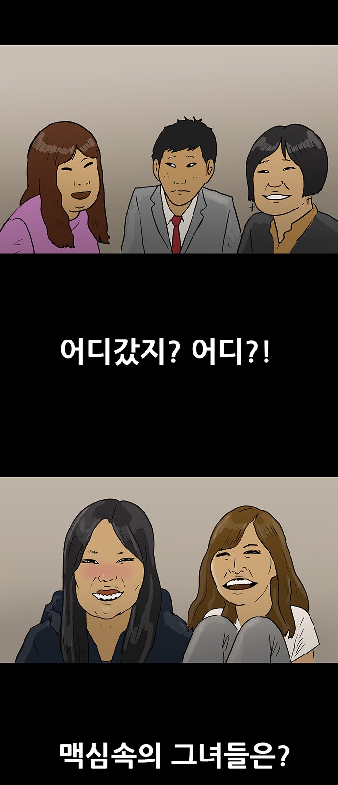 23 페이지