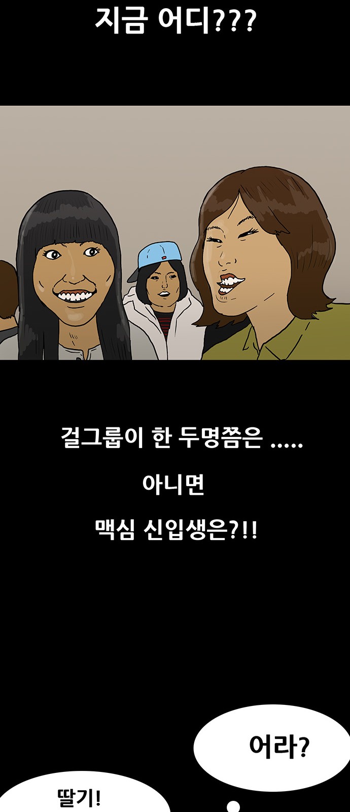 24 페이지