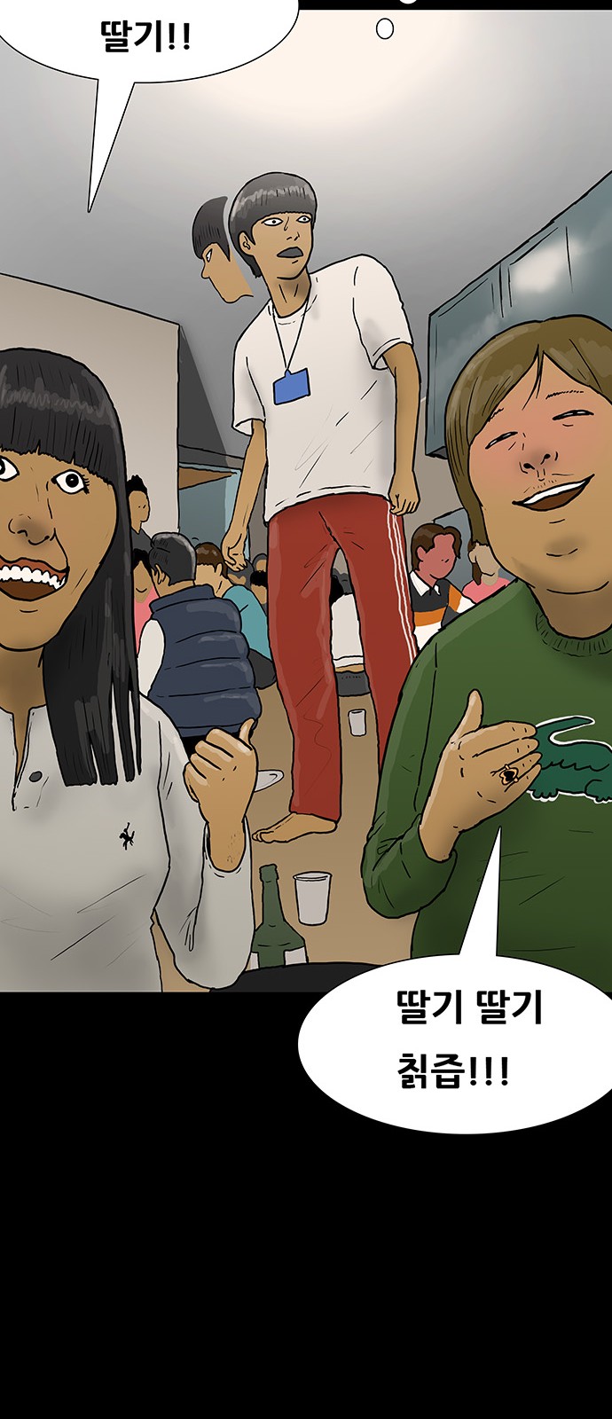25 페이지