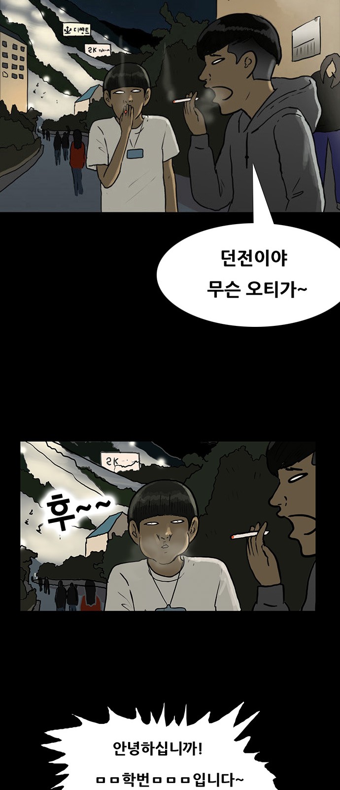 28 페이지
