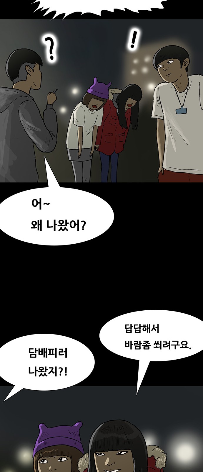 29 페이지
