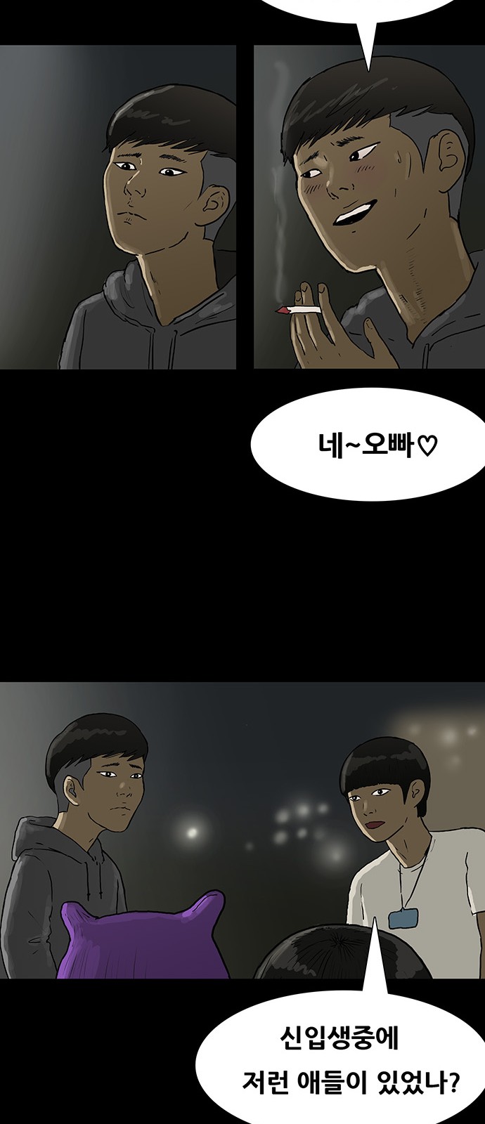 31 페이지