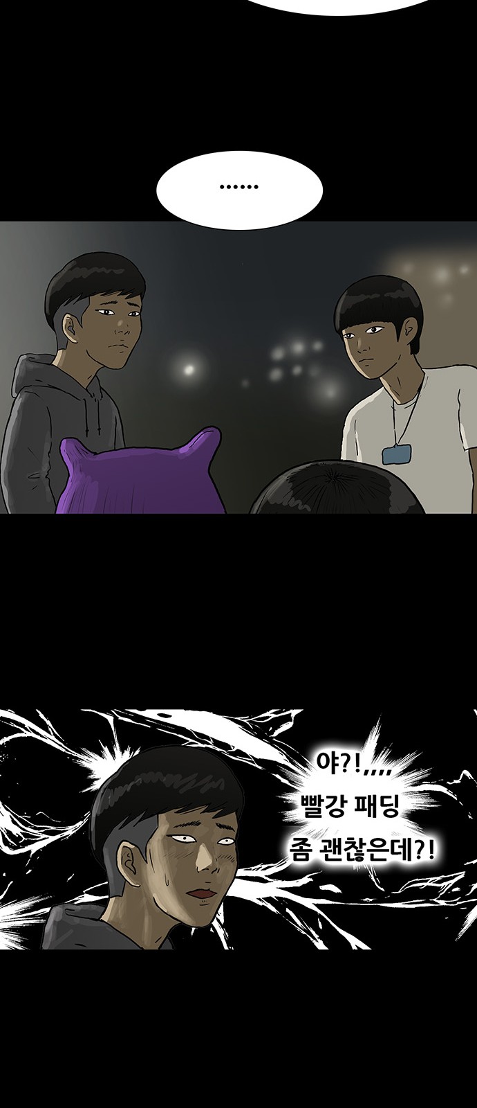 32 페이지
